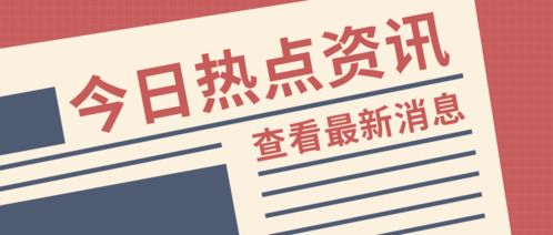 山東規范采購代理機構檢查，全過程覆蓋成關鍵